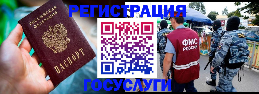 прописка от собственника в Вязьме